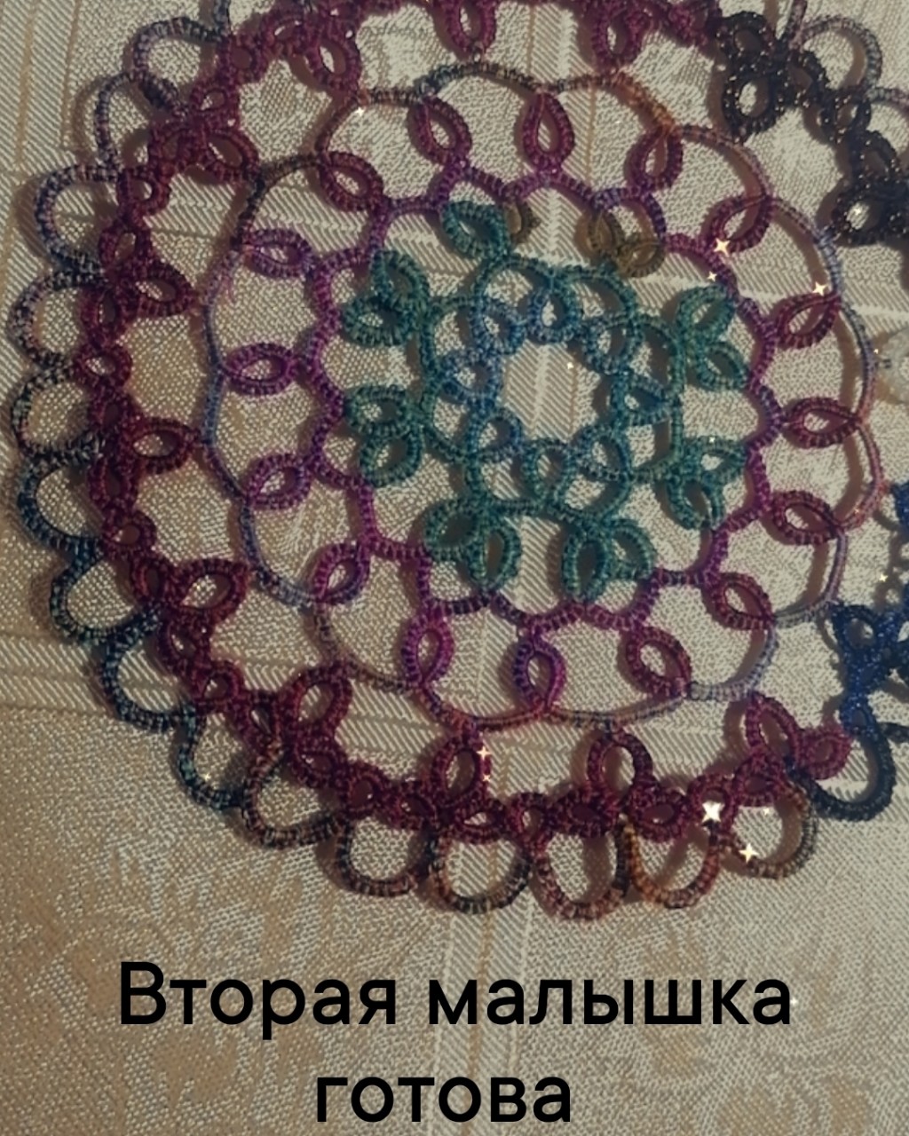 btnfrivolite