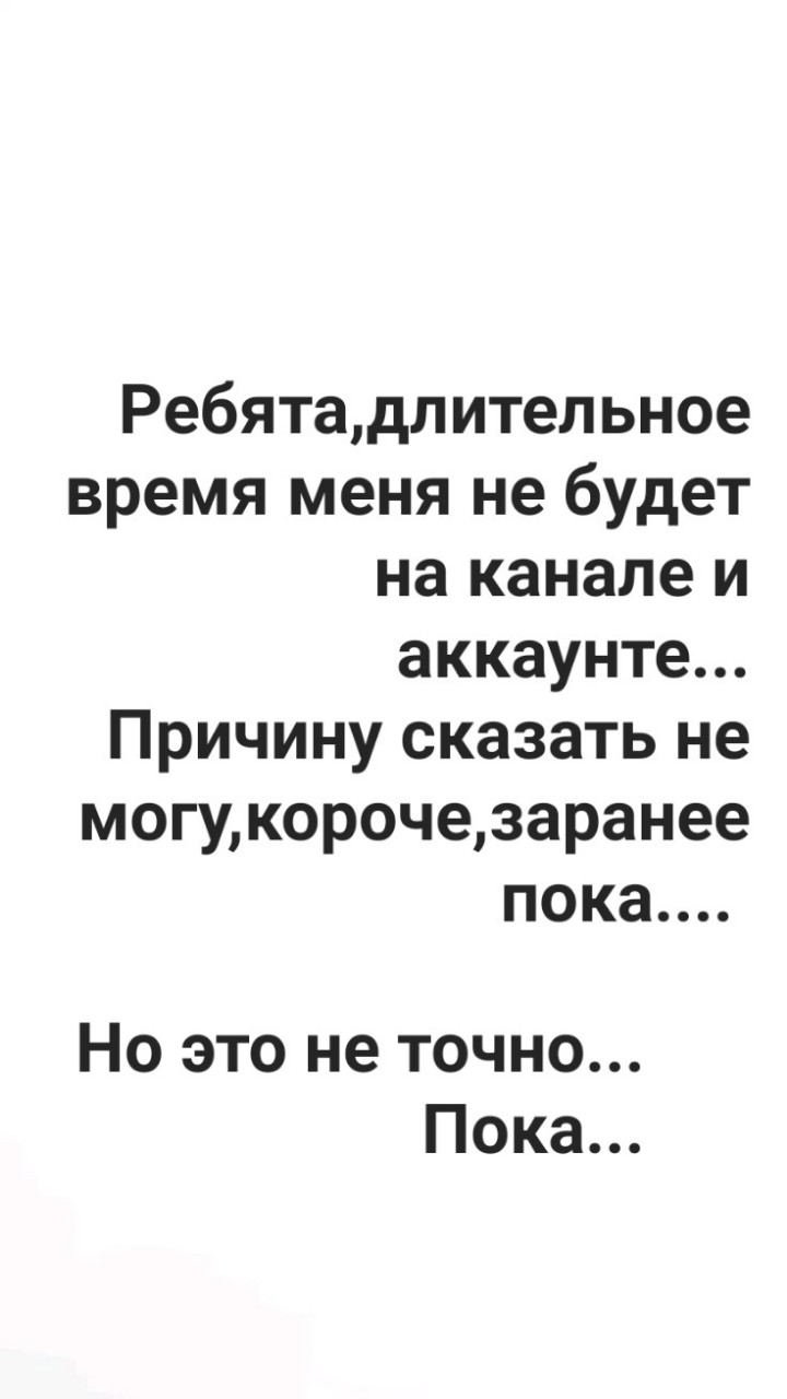 КаtR10 в LOOKY — Пока..?