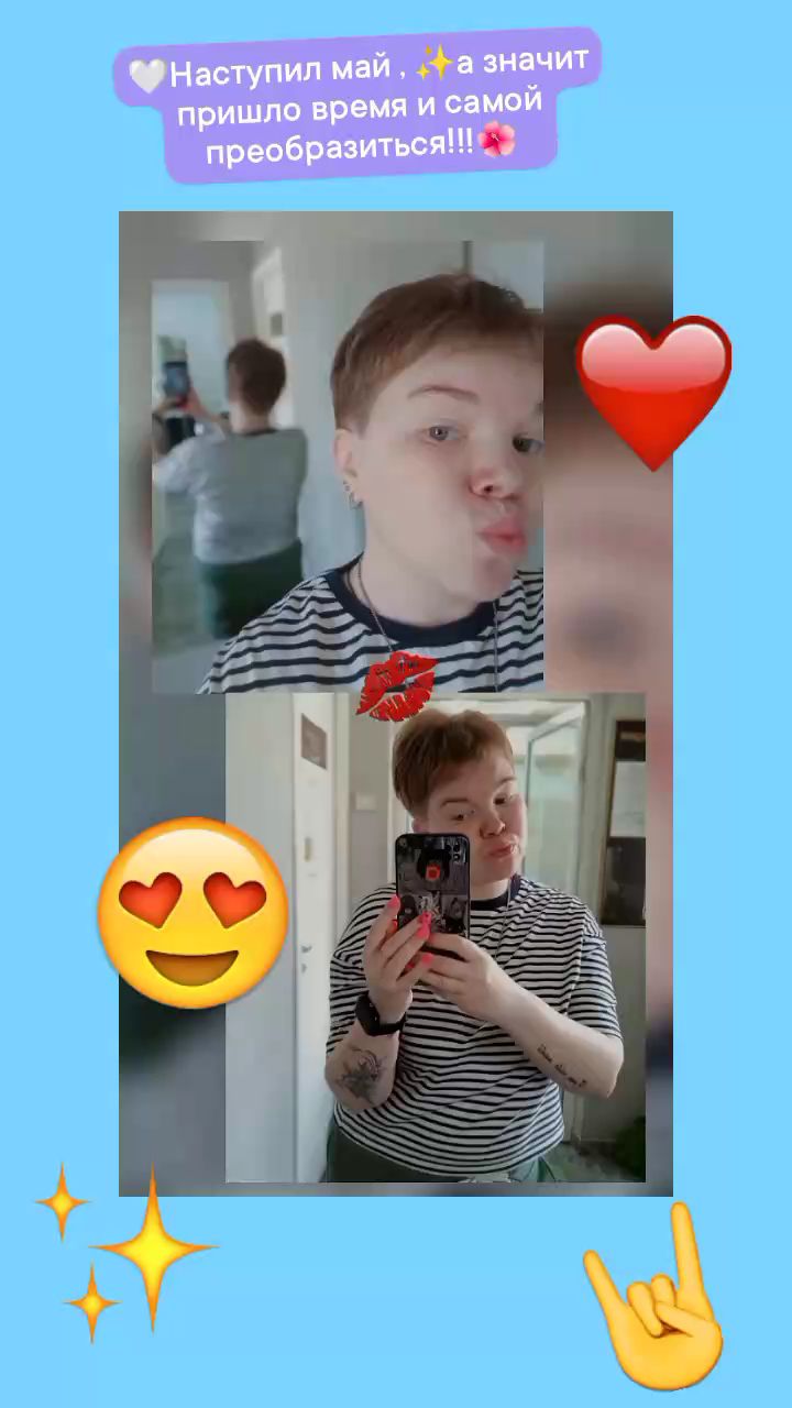 Сахарный Котёнок в LOOKY. . [#преображение ](пре...
