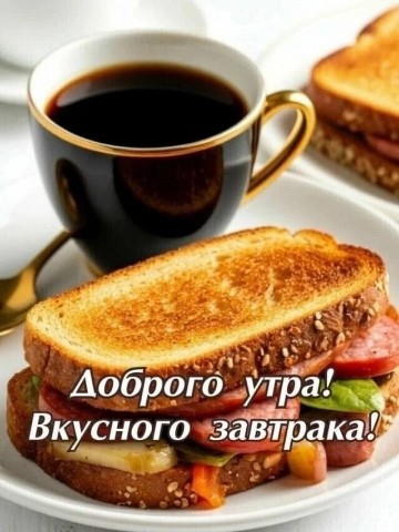 Таша Светлая в LOOKY. #вечернаприроде,#прогнознадень,#любовьзабота,#сны,#отношения. 📅Цифры говорят
🌠Зв...