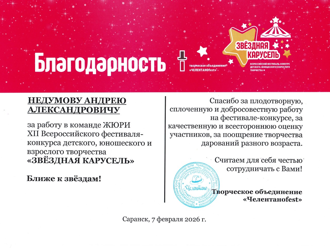 Andrey921 in LOOKY. . А неделей раньше, пе...