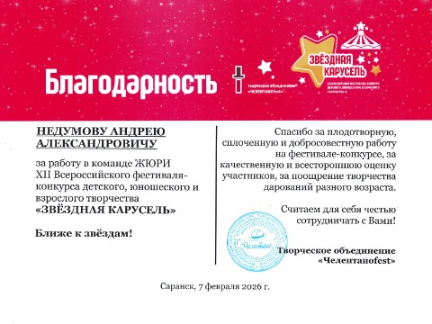 Andrey921 в LOOKY. . А неделей раньше, пе...