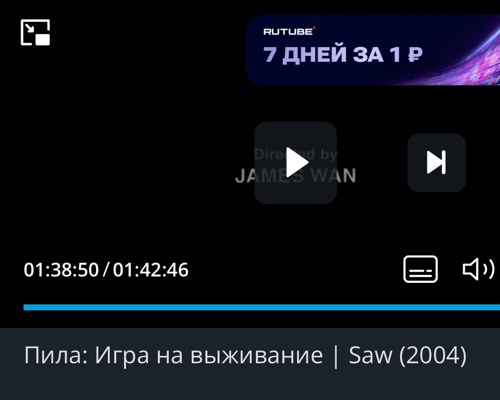 Сегодня снова пересмотрела фильм Пила , мне очень понравилось, вспомнила как в первый раз была в шоке с концовки😌