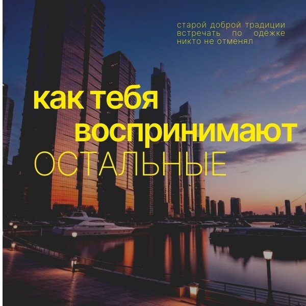 Moe_Delo в LOOKY — Как тебя воспринимают остальные.
🏠 Твоё жильё, как и машин