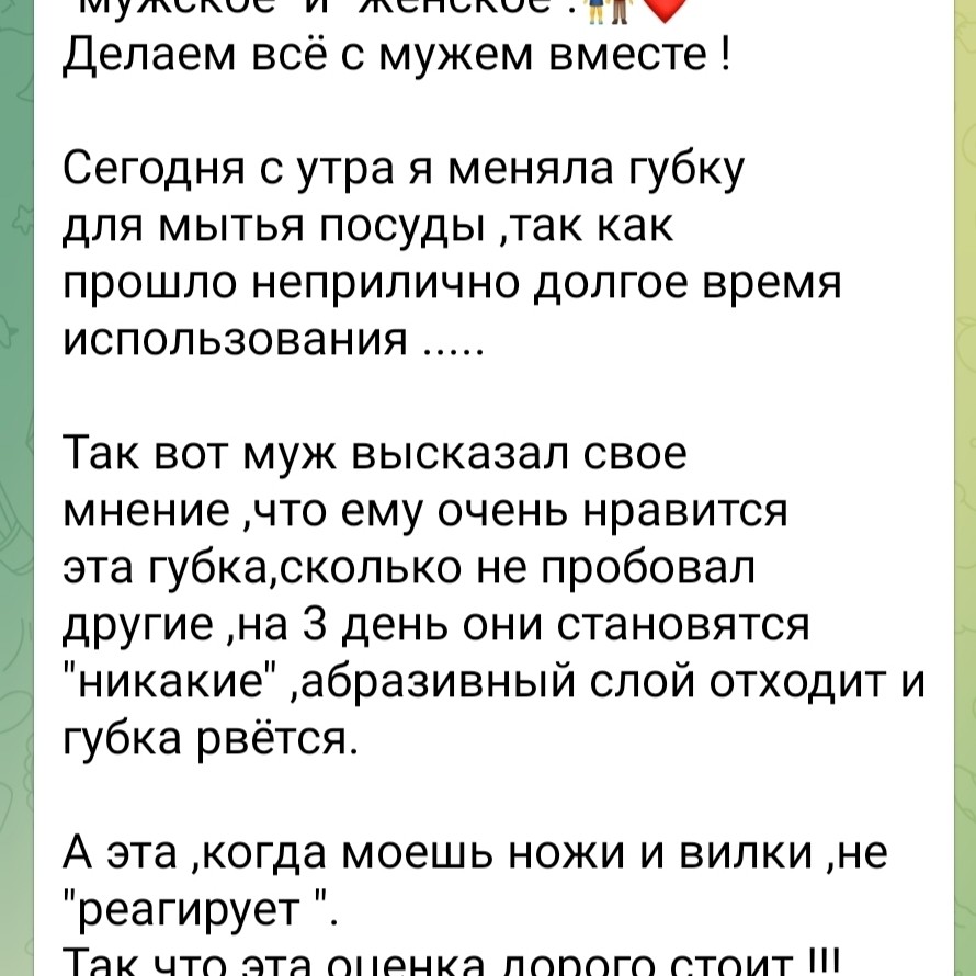 Красота и заработок в LOOKY — фото 2