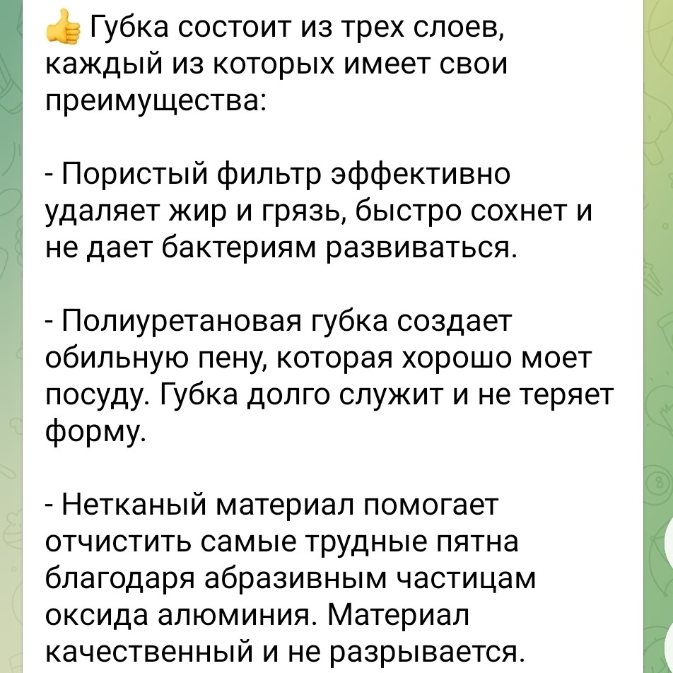 Красота и заработок в LOOKY — фото 5