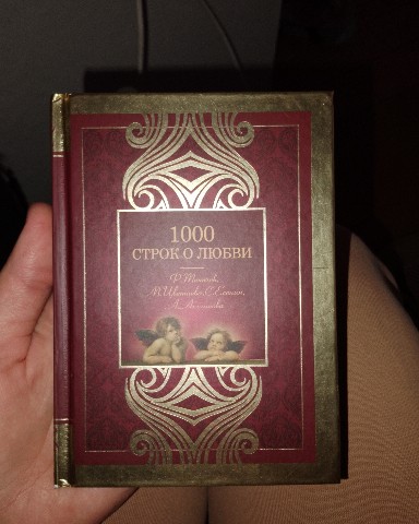 LILITH в LOOKY. . 