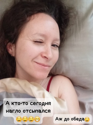 Lena_NL_health_beauty_life в LOOKY. #недостигатор,#отстаньотсебя. Разреши себе прожить...
