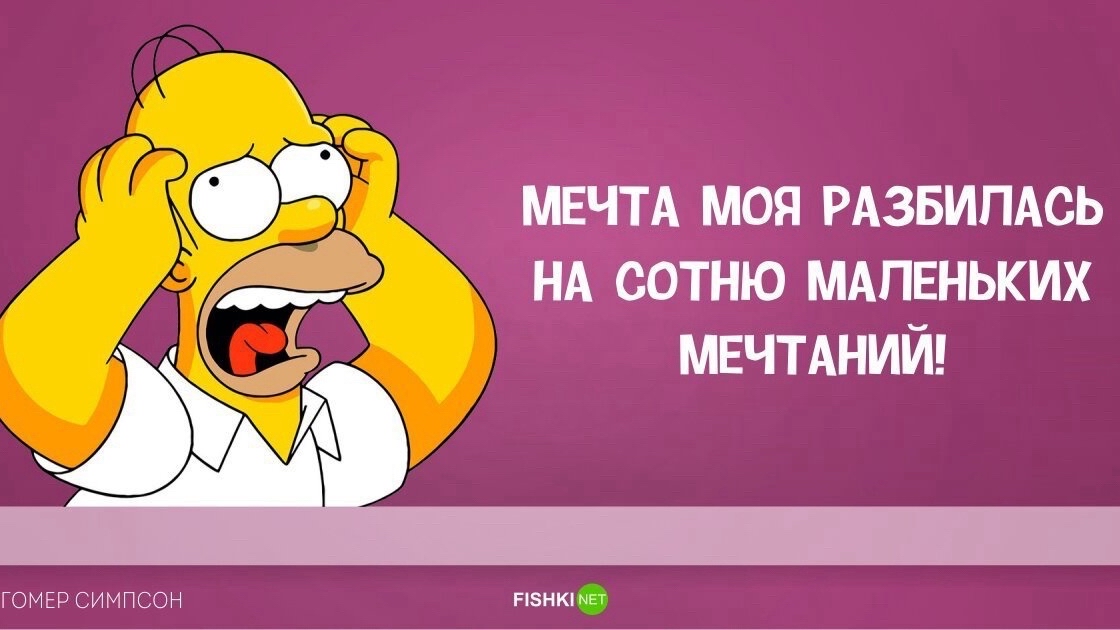 Looky_1710923208646 в LOOKY — #симпсоны #гомер #мультсериал #йошкарола