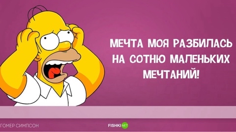 Looky_1710923208646 в LOOKY. #симпсоны,#гомер,#мультсериал,#йошкарола. #симпсоны #гомер #му...