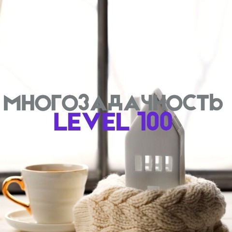 anna.budgetika в LOOKY. #АняМамаФинансист,#ЛичныеФинансы,#ФинансоваяГрамотность,#ЛичныйБюджет,#ЭкономикаПросто,#УправлениеБюджетом,#ФинансовоеПланирование,#МамаФинансист,#РеальностьКруче. Понедельник, 5:30 ут...