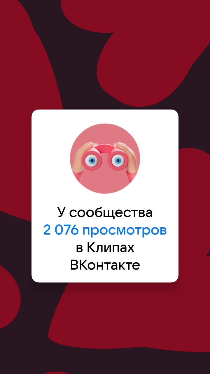 Looky_1721677692336
