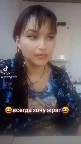 Диана in LOOKY. . Когда на гв,всегда х...