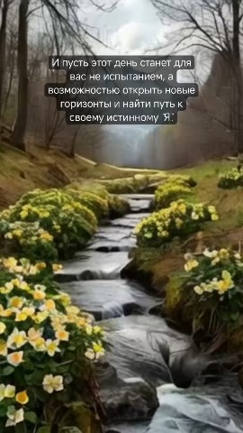 olga.bond7 в LOOKY. #рекомендациидня. Доброе🤗
#рекомендац...
