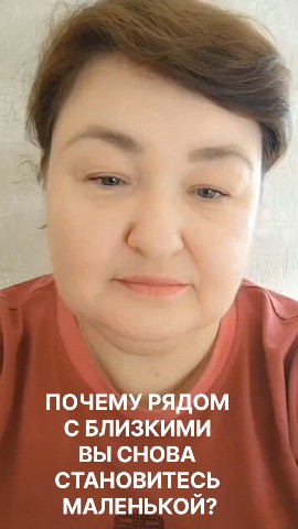 Эльмира в LOOKY — Почему рядом с близкими вы снова становитесь той, которой да