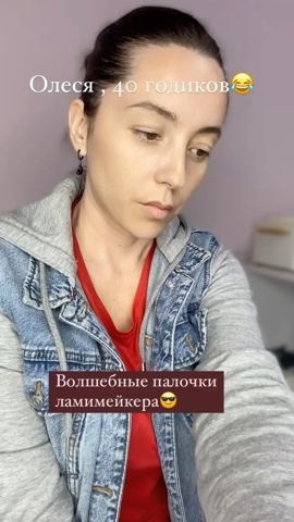 Halal_Beauty в LOOKY. #ресницы,#обучение,#брови. 2 волшебные палочки ...