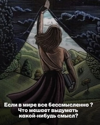 Ольга Боброва в LOOKY. . Сказка о поиске приз...