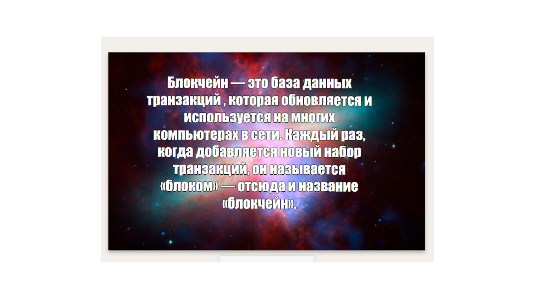crypto_wealth_niks в LOOKY — Блокчейн #криптовалюта #crypto