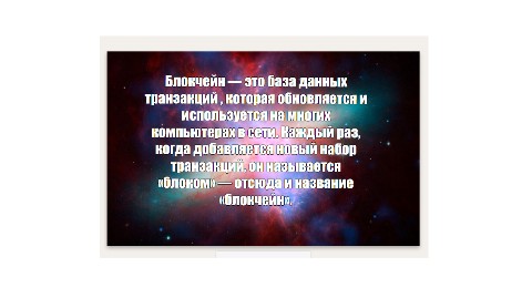 crypto_wealth_niks в LOOKY. #криптовалюта,#crypto. Блокчейн #криптовалю...