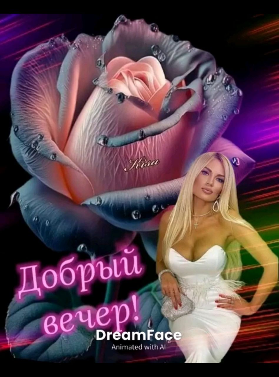 Инна in LOOKY. . Добрый Вечер!