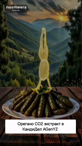 МАРИНА ОНИСИЧ ЭКСПЕРТ ЗОЖ в LOOKY. . Комплекс антимикозны...