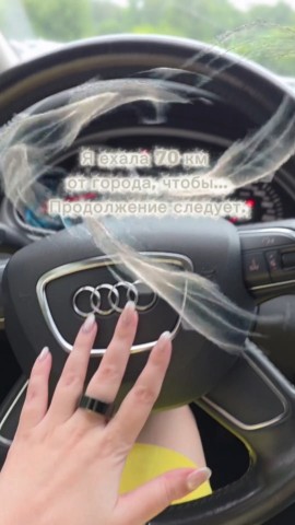Дарья Духи vlpremium в LOOKY. #прогулкавечером,#отдых,#отпуск,#парк,#путешествия. Я ехала 70 км от гор...