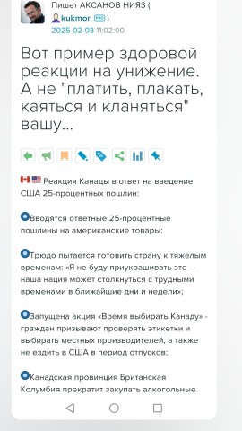 kukmor в LOOKY. . 