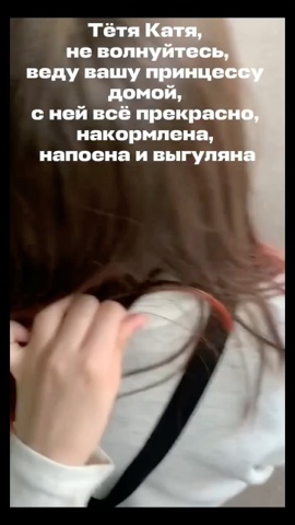 Beauty в LOOKY — Наши прогулки с подругами💗