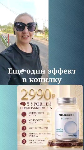Анна Гринвей Экопродукты и доход в LOOKY. . Подробнее в ЛС