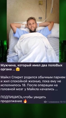 Nevidel in LOOKY. . Два органа 👀