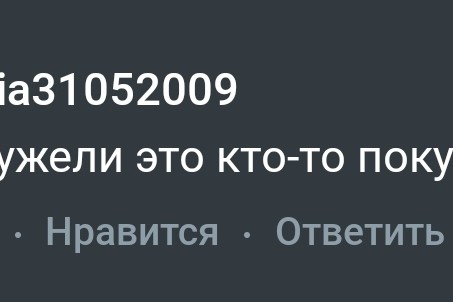 znatal_psi в LOOKY. #Ваша_Я,#подбор_камней. Ну что ж... Бывает и...