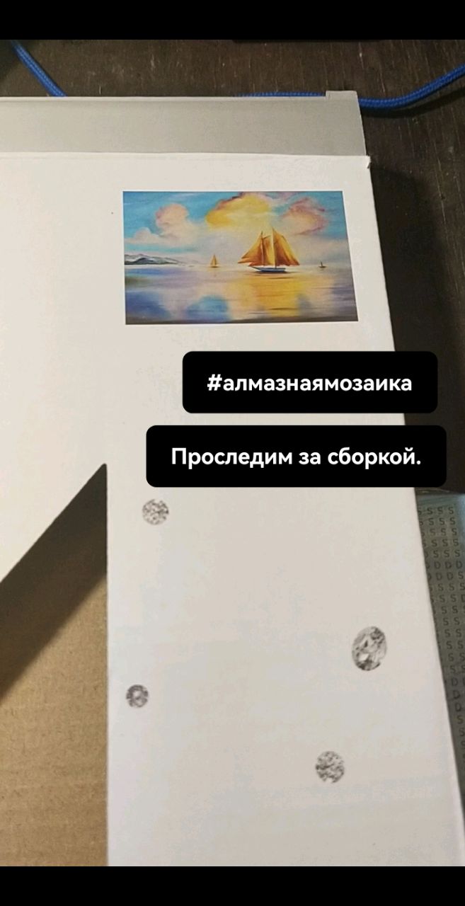 stufairytales в LOOKY. #хобби,#алмазнаявышивка,#алиазнаямозаика. #хобби #алмазнаявыши...