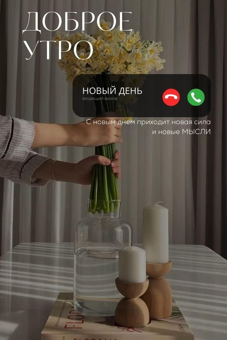 maruska в LOOKY — Всем доброе утречко и с началом новой недели.

🤷🏼‍♀️Нет вр