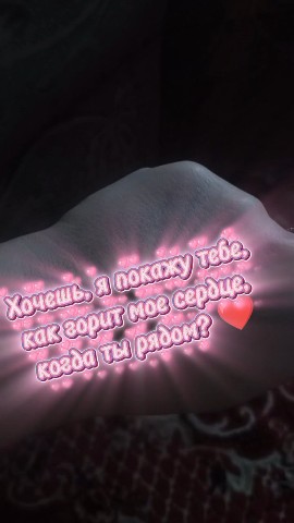 Looky_177201907004222 в LOOKY. . Я тебя в сердце 🤍 б...