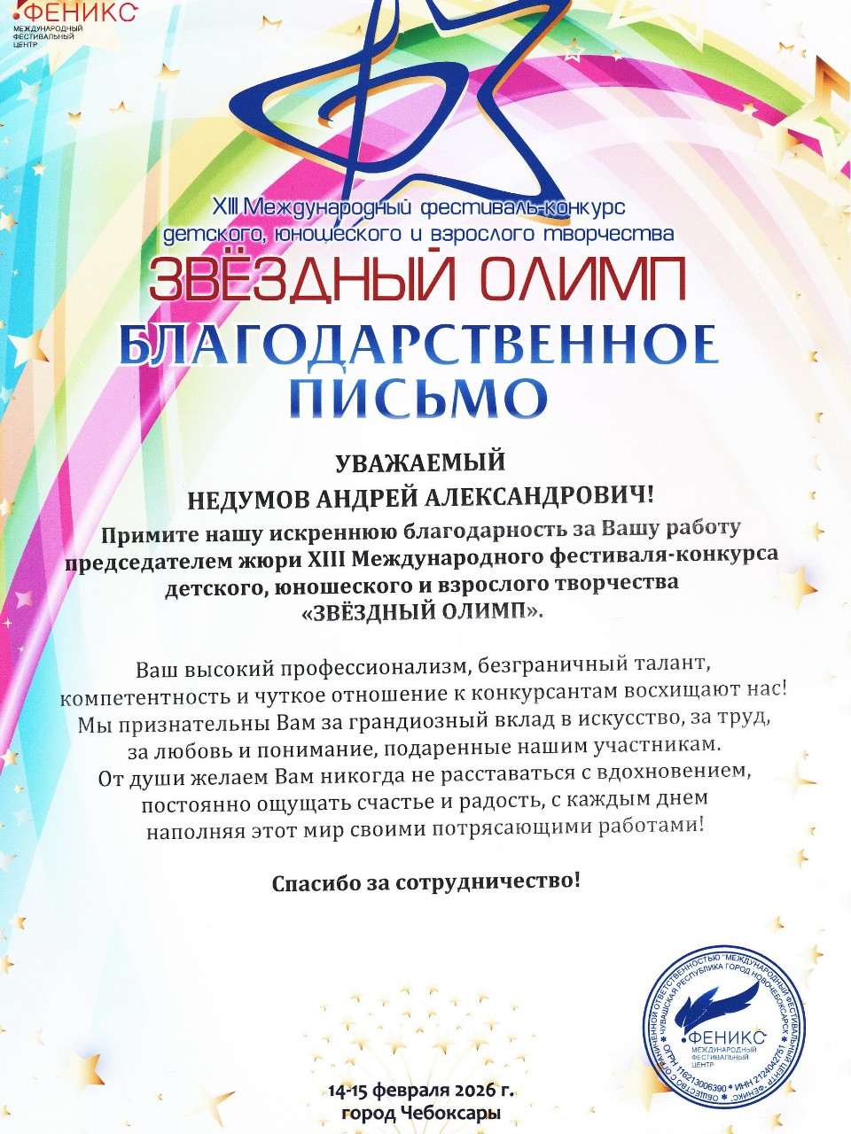 Andrey921 in LOOKY. . Когда выходные прохо...