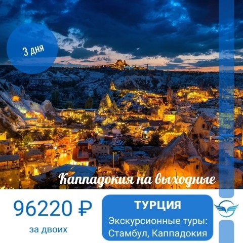 Карта мира Турагент в LOOKY. #турагент,#ярославль. В Турции нечего смот...