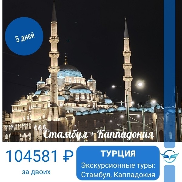 Карта мира Турагент в LOOKY — фото 4