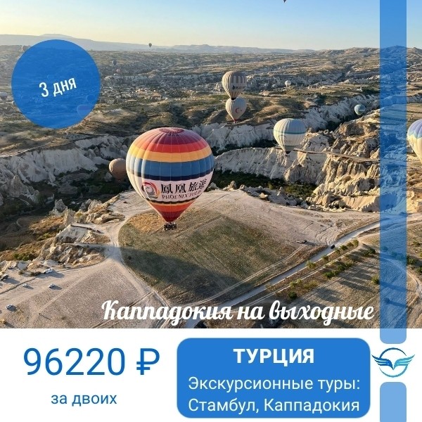 Карта мира Турагент в LOOKY — фото 2