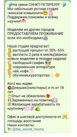 Looky_1702053644474 в LOOKY. . [#СПб](СПб) [#работа...