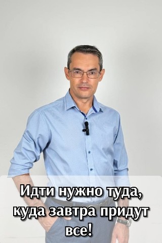 fattahov.biz в LOOKY. #рустамфаттахов,#поиск,#бизнес,#наставниквсетевом,#системавбизнесе. Мне 51 год. И я нако...