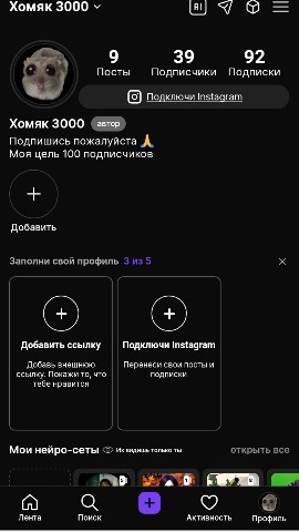 Looky_1710215618856 в LOOKY. . Вау уже 39 подписчик...