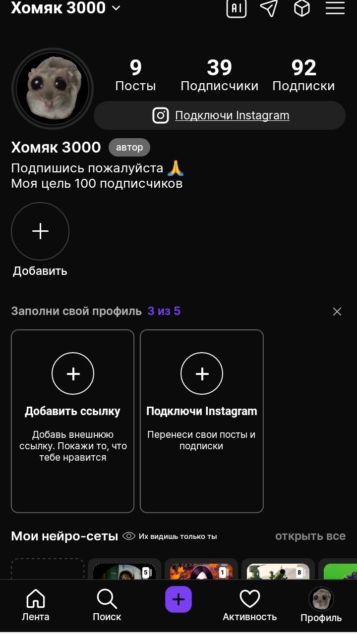 Looky_1710215618856 в LOOKY — Вау уже 39 подписчиков 1 не хватает до 40 подписчиков 😀