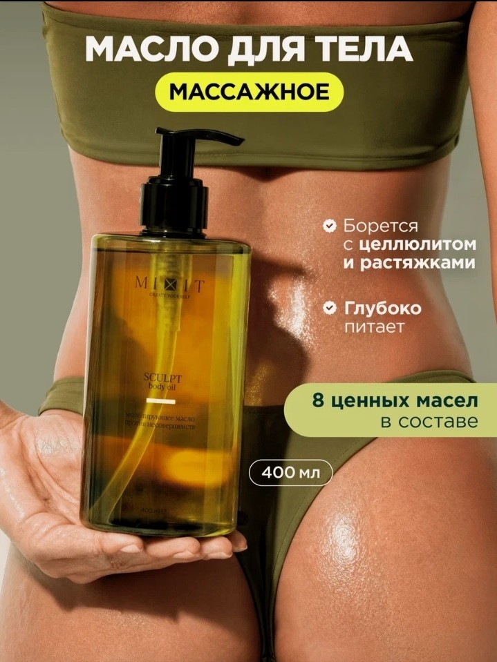 Ирина в LOOKY — публикация