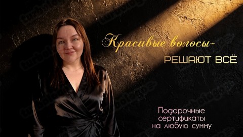 keratinischewsk в LOOKY. . Любая женщина/девушк...