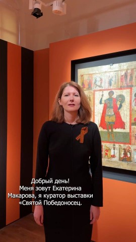 rublevmuseum в LOOKY. . Куратор выставки «Св...