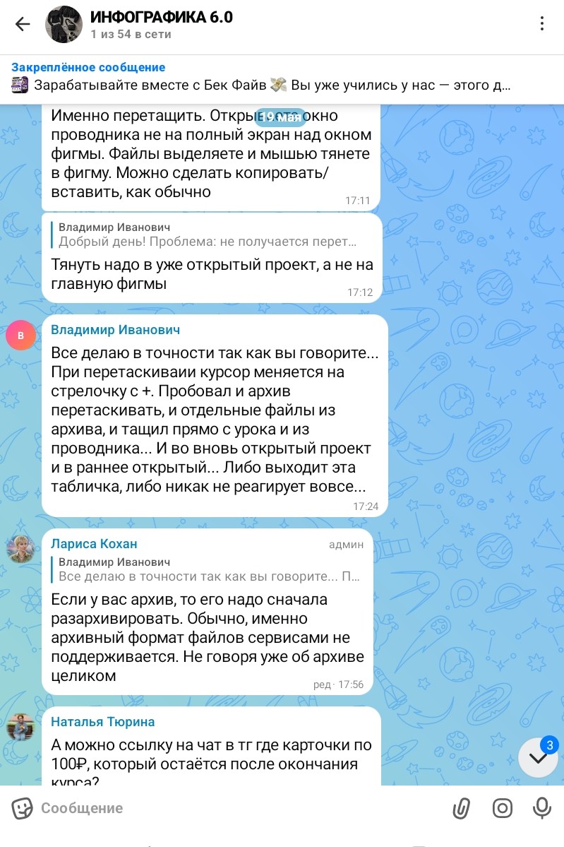 Нелли Сова в LOOKY — фото 2