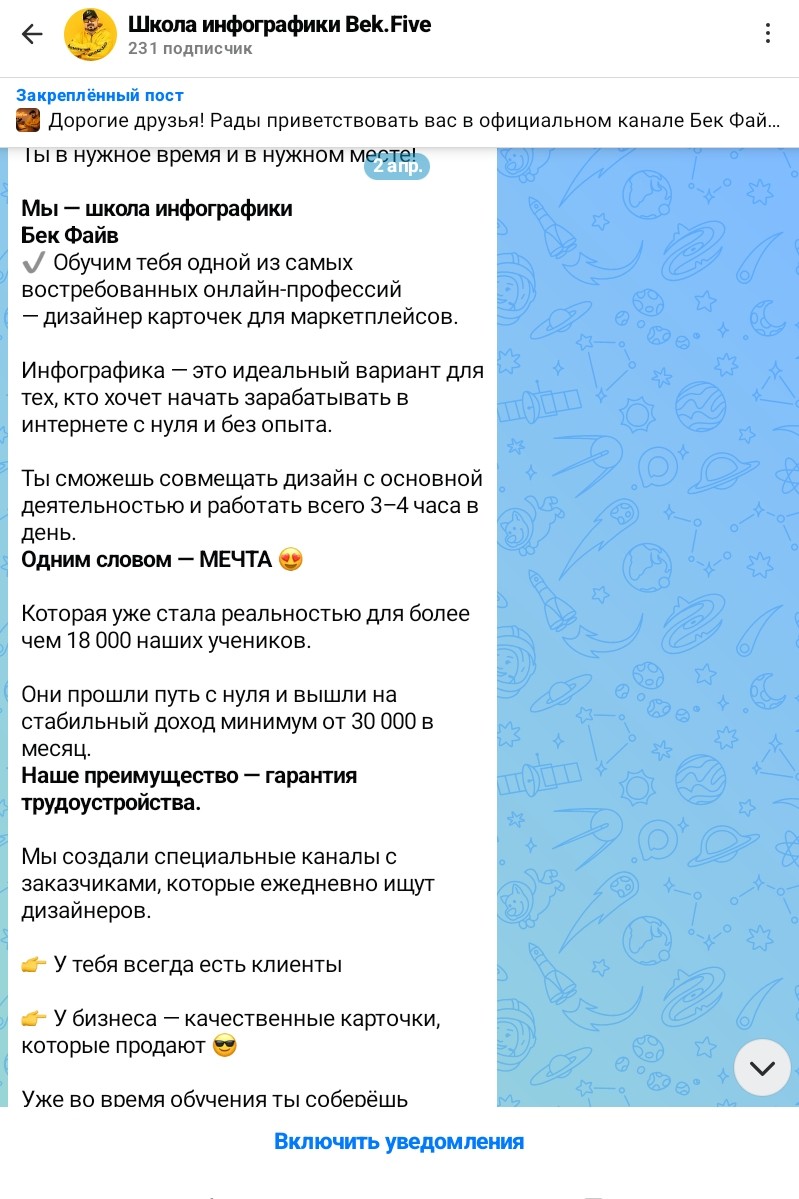 Это учебные чаты курса.
😎😎😎😎😎

Мой подход

Я учусь делать не просто «красиво», а эффективно.

Давайте делать вместе!

https://partnerkinell.ru/iozc

😎😎😎😎😎