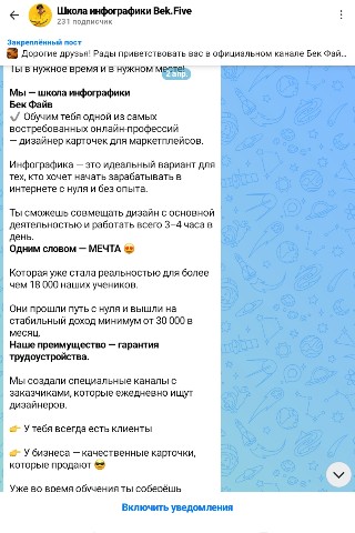 Нелли Сова в LOOKY. . Это учебные чаты кур...