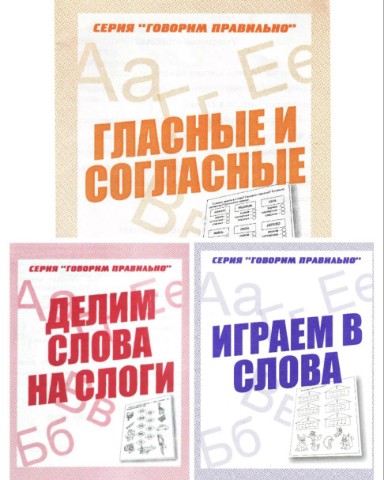 ОВЗята - с любовью в LOOKY. #овз,#развитиеречи,#дети,#запускречи,#зпр,#зпрр,#занятиясдетьми,#онр,#аутизм,#книги,#занятиясдетьмизпр,#школа. 🌟 Занятия по этим к...