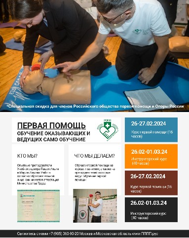 firstaidpp в LOOKY. #перваяпомощь,#перваяпомощьпростоправильно. ‼Анонсы курсов, на к...